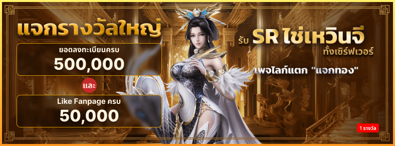 Pre Register image