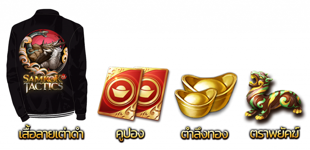 รางวัลranking